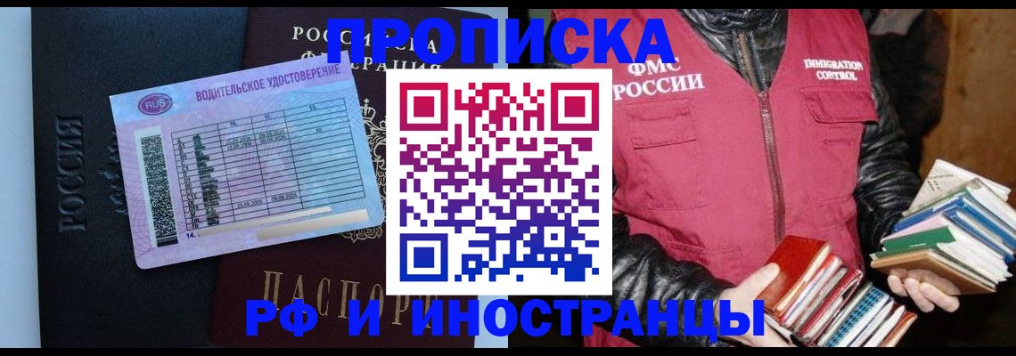 регистрация для дет. сада в Сосновке